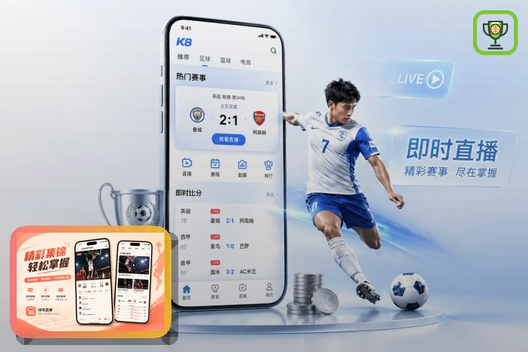 开云网页版入口页面展示
